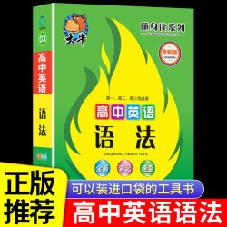 乡土中国和红楼梦费孝通原著完整版高中必读正版名著高一上册的课外书高中生课外阅读书籍配套人教版语文书 - 86线报