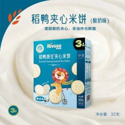 禾泱泱稻鸭原生夹心米饼奶酪味32g 19.00元 - 86线报