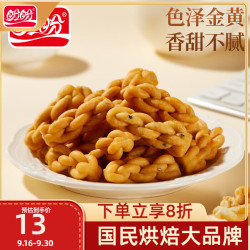 盼盼小麻花酥脆休闲零食饼干芝麻小吃糕点点心小吃混合口味500g/箱 3.84元 - 美泡泡 盼盼小麻花酥脆休闲零食饼干芝麻小吃糕点点心小吃混合口味500g/箱 3.84元 - 美泡泡
