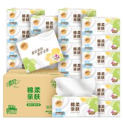 清风抽纸棉柔就你4层24包 18.59元 - 86线报