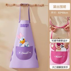 满朝佳擦手围裙厨房家用2026新款防水溅防油做饭工作服女围腰餐饮薄款 17.8元 - 86线报