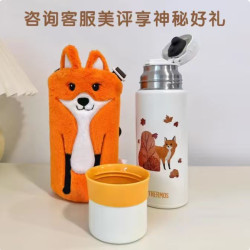 THERMOS膳魔师高品质不锈钢儿童保温杯秋意狐狸赠毛绒绒杯套370ML 104元 - 86线报