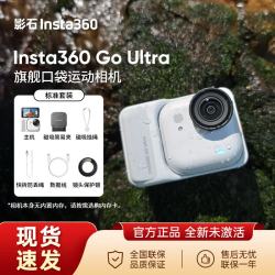 影石Go Ultra口袋运动相机亲子vlog记录仪防抖防水摄像机摄影机骑行HelloKitty限定版 - 线报酷