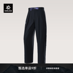 凯乐石石9a男生直筒户外长裤 990元 - 86线报
