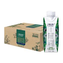 特仑苏有机纯牛奶梦幻盖250ml*24盒2件 129.14元 - 86线报