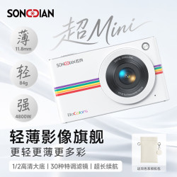 松典BK05超薄便携卡片数码相机4800万像素16GB 439元 - 86线报