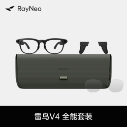 雷鸟创新V4AI智能眼镜全能套装德纳司1.60高端镜片 2379.15元 - 86线报