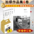 线报图片