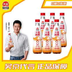大窑益生元果汁汽水450ml6瓶 11.9元 - 86线报
