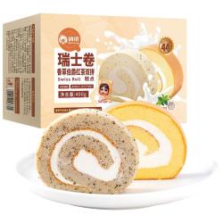 俏侬伯爵红茶香草瑞士卷双拼50g*8动物奶油蛋糕 84.5元 - 86线报