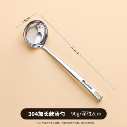 国风GF-7063-1014汤勺加长款真304不锈钢家用食品级长柄火锅漏勺 9.81元 - 86线报