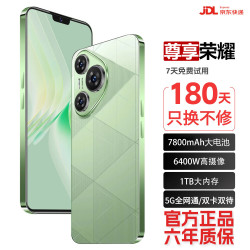 尊享荣耀02-9400-232440 7800mAh大电池 香颂绿 20GB+512GB 5G手机 - 86线报