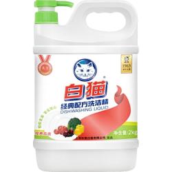 白猫经典配方洗洁精柠檬香 14.9元 - 86线报