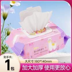 蓝漂湿巾手口可用80抽大包纸家庭实惠装宝宝擦脸擦屁股湿纸巾 5.1元 - 86线报