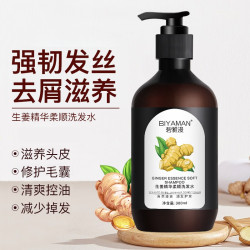 BIYAMAN 控油蓬松 生姜洗发水 300ml 满39减30 到手价9.9元 - 线报酷