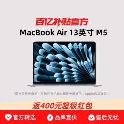 苹果MacBook Air 7417.45元 - 86线报