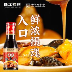 珠江桥牌鲍鱼汁410g调味料 17.00元 - 线报酷