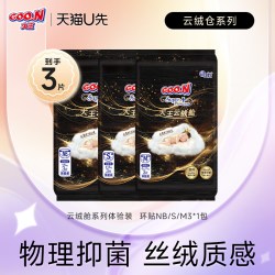 天猫精选此款目前活动售价13.9元 下单1件 实付低至5.9元 - 86线报