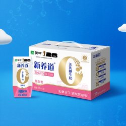 新养道零乳糖牛奶脱脂型全脂调制乳利乐钻200ml×10包 15.9元 - 86线报