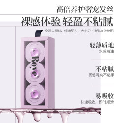 Roye猫眼次抛护发精油柔顺防毛躁改善烫染受损干枯持久留香 5.22元 - 86线报