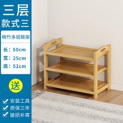 爱慕鞋架子家用好看多层入户门口新款2026爆款宿舍简易出租房鞋柜 17.52元 - 86线报