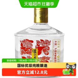 泸州老窖高兴美酒惟尊52度浓香型白酒125ml单瓶装 12.16元 - 86线报