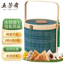 五芳斋竹篮装端午粽子礼盒肉粽+甜粽嘉兴特产买2件 64.8元 - 线报酷