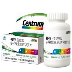 善存佳维牌多种维生素矿物质片120片 2件 182.1元 - 86线报