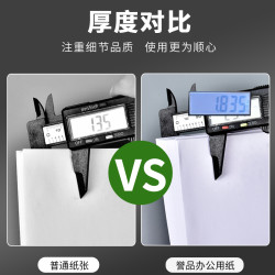 誉品整箱5包装a4纸2500张80g办公用纸 14.9元 - 86线报