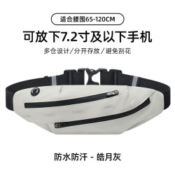 骆驼运动腰包便携小包A1S3QV105A 19.5元 - 线报酷
