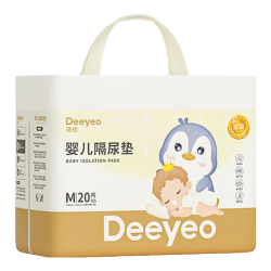 德佑婴儿隔尿垫一次性护理垫新生儿宝宝床垫透气纸尿垫金装M码20片 3.26元 - 线报酷