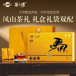 凤山茶武夷岩茶肉桂48克 200元 - 线报酷