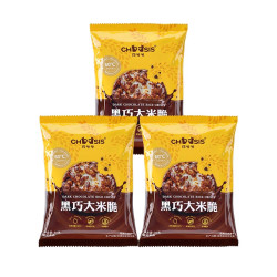 巧兮兮黑巧大米脆巧克力休闲下午茶儿童纯可可脂办公室解馋小零食30g*3袋 15.9元 - 86线报