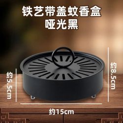 威滋润蚊香盘托防火防烫蚊香盒带盖安全户外露营放蚊香架檀香接灰蚊香炉黑色-1个装 8.2元 - 86线报