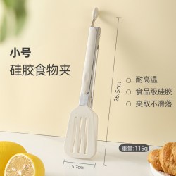 兰派硅胶夹子耐高温厨房食物油炸不锈钢煎牛排夹炒菜专用食品夹子 10.9元 - 86线报