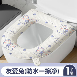 洋臣四季通用马桶垫2个 5.9元 - 86线报