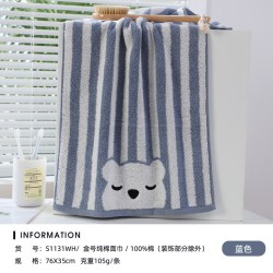 金号S1131WH纯棉无捻卡通小熊毛巾蓝色 14.20元 - 86线报