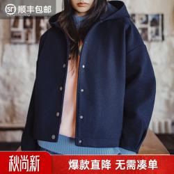 马登毛呢连帽收腰短外套 149.9元 - 86线报