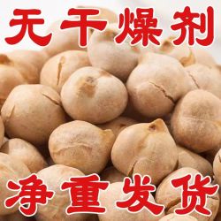 森林小将新疆香酥鹰嘴豆500g/1000g即食炒豆 6.24元 - 折送网