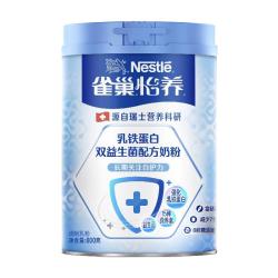 雀巢怡养乳铁蛋白中老年奶粉800g 95.9元 - 86线报