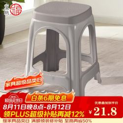 安纳福凳子家用可叠放塑料凳子换鞋凳餐凳可叠放加厚防滑板凳HK5178灰色 19.8元 - 线报酷