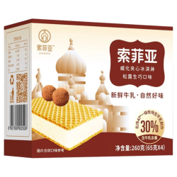 索菲亚冰淇淋威化松露生巧雪糕65g*1支 6.90元 - 86线报