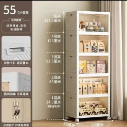 禧天龙45cm面宽五层免安装可折叠收纳柜带四个万向轮 159.2元 - 线报酷 禧天龙45cm面宽五层免安装可折叠收纳柜带四个万向轮 159.2元 - 线报酷