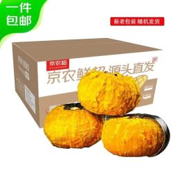 京农超新鲜贝贝南瓜精品净重4.5斤装 11.9元 - 86线报