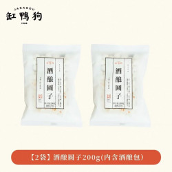 缸鸭狗酒酿圆子200g*2袋 拍2件 55.4元 - 清风线报