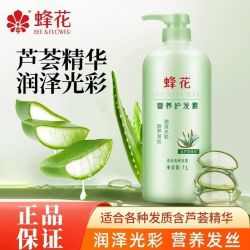 蜂花芦荟精华护发素保湿营养柔顺改善干枯1L大瓶家庭装 12元 - 清风线报