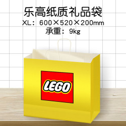 乐高纸袋XL号纸袋 15元 - 86线报
