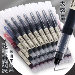 思进直液式走珠笔黑色中性笔0.5mm圆珠笔大容量刷题笔 2.8元 - 线报酷