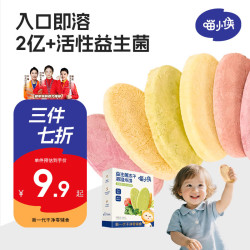 喵小侠益生菌冻干米饼菠菜西蓝花山药味宝宝零食饼干非膨化20g 3件 16.48元 - 86线报