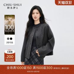 秋水伊人100%绵羊毛毛呢外套 357.48元 - 86线报